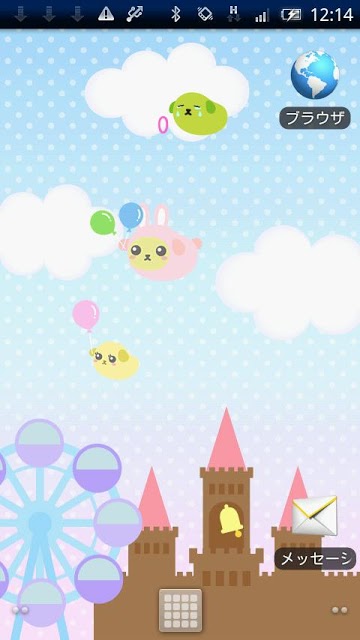 豆しばふうせん電池ウィジェットのスクリーンショット_3