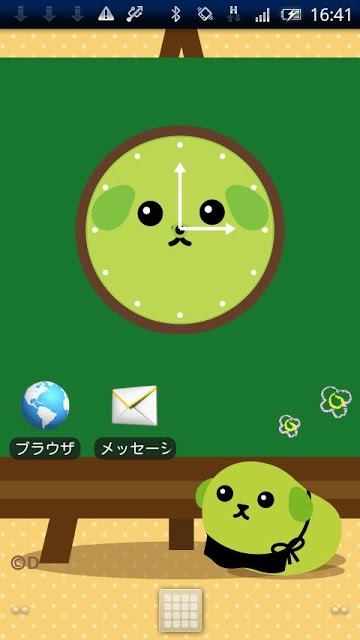 豆しばまんまる時計ウィジェットのスクリーンショット_2