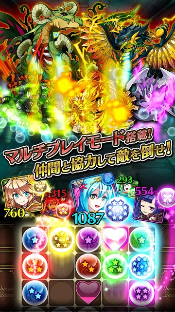 マジカルフリックのスクリーンショット_2