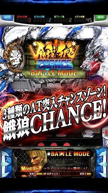 餓狼伝説PREMIUMのスクリーンショット_2