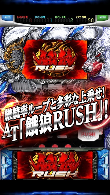 餓狼伝説PREMIUMのスクリーンショット_3