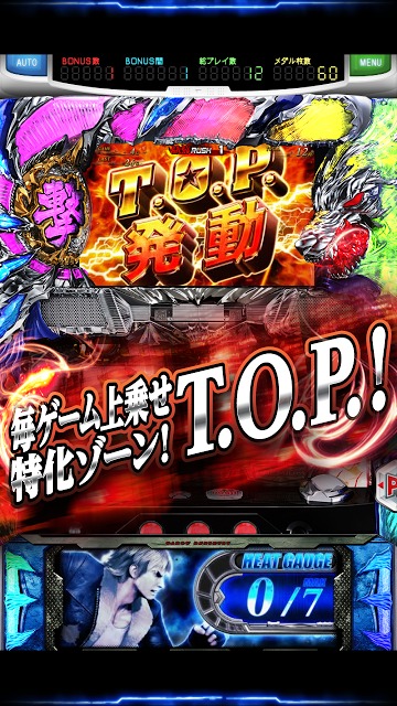 餓狼伝説PREMIUMのスクリーンショット_5