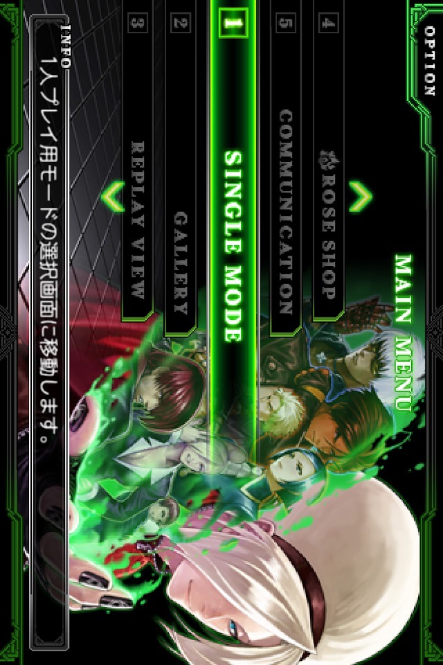 THE KING OF FIGHTERS-A 2012のスクリーンショット_1