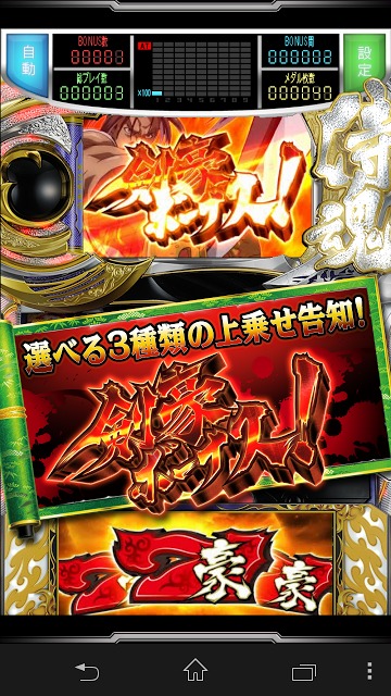 サムライスピリッツ～剣豪八番勝負～のスクリーンショット_4