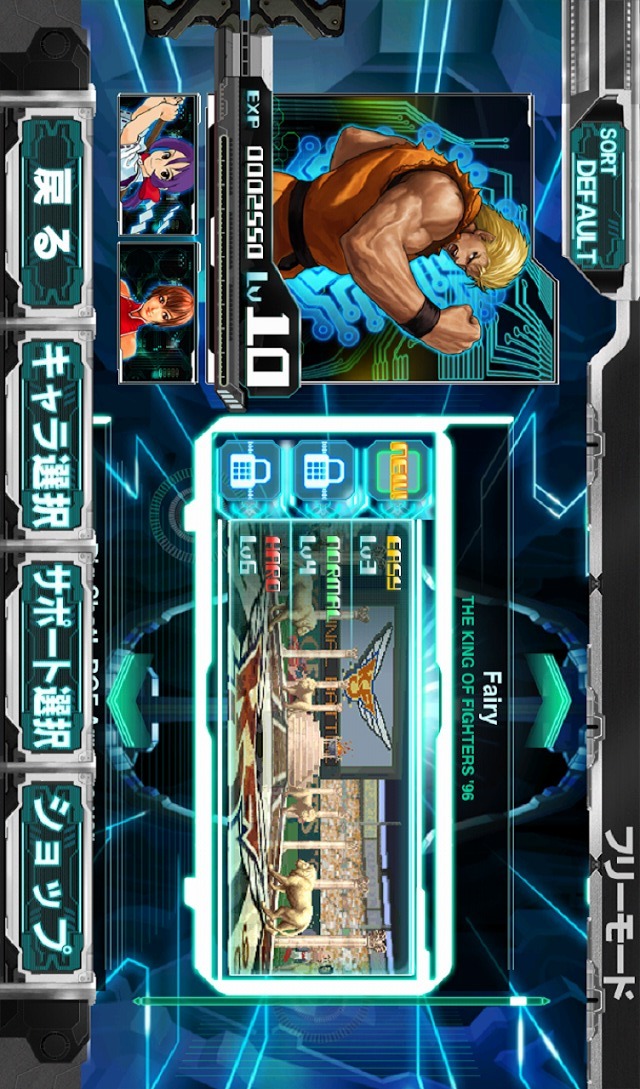 THE RHYTHM OF FIGHTERSのスクリーンショット_3