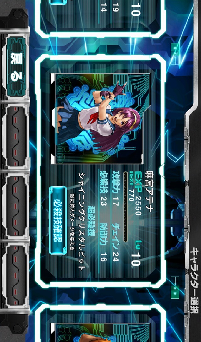 THE RHYTHM OF FIGHTERSのスクリーンショット_4