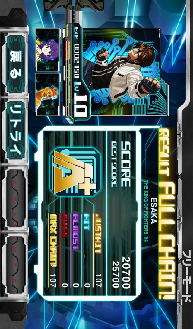 THE RHYTHM OF FIGHTERSのスクリーンショット_5