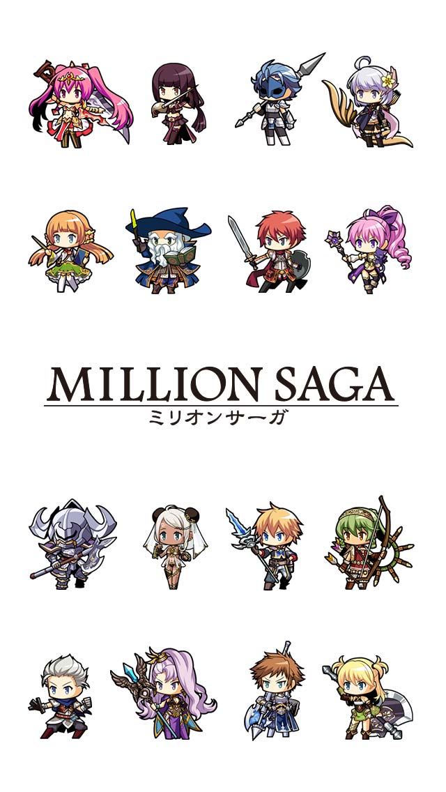 ミリオンサーガのスクリーンショット_4