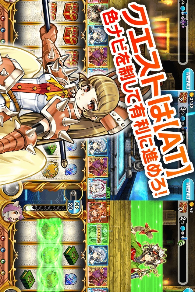 輪撃！クエスロットのスクリーンショット_4