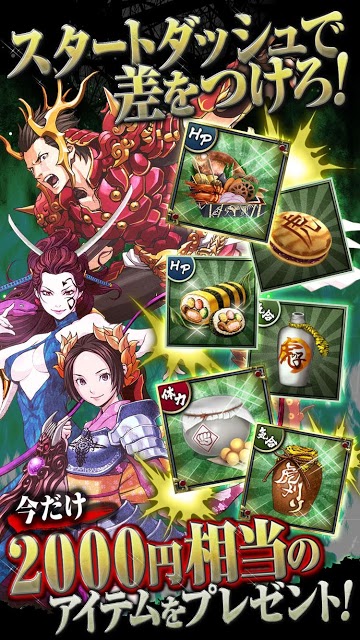 戦国の虎Zのスクリーンショット_5
