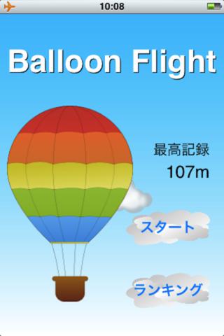 Air Balloon Flightのスクリーンショット_2