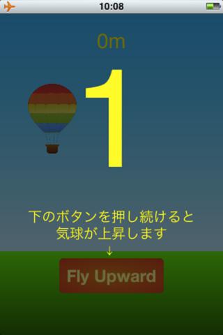 Air Balloon Flightのスクリーンショット_3