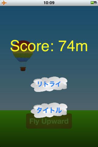 Air Balloon Flightのスクリーンショット_5