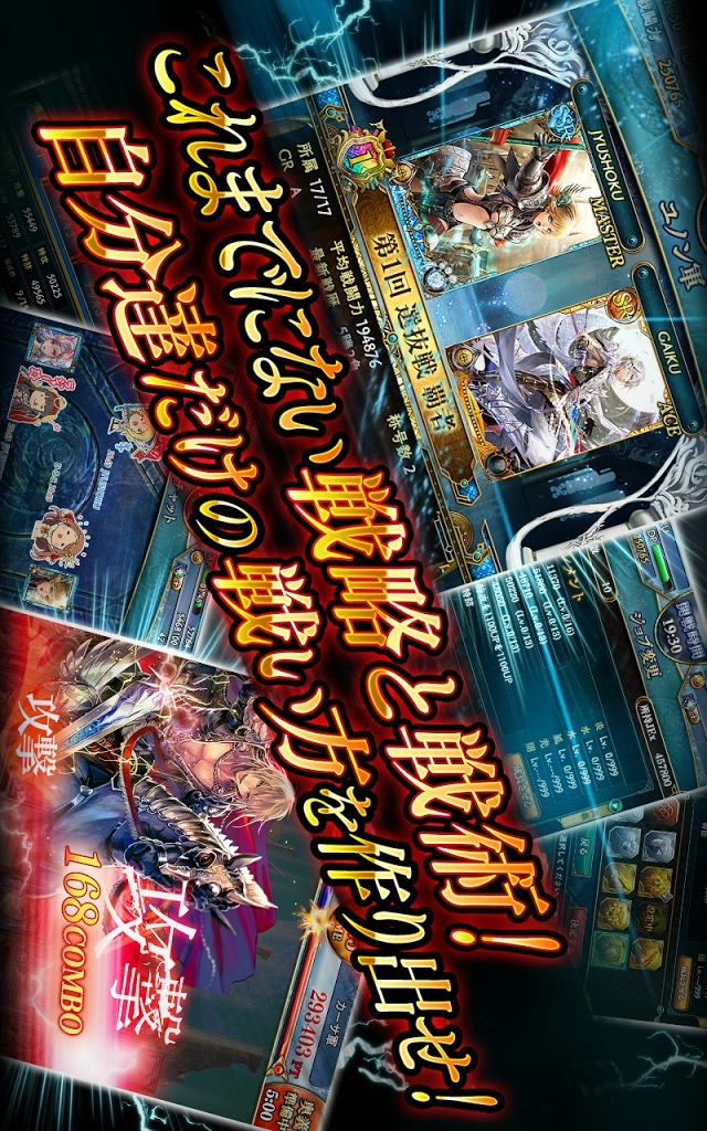 サモンソウルバトルのスクリーンショット_3