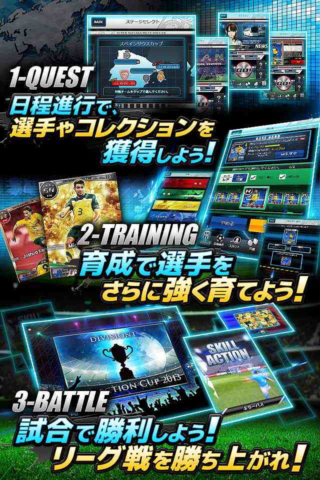 スマサカbyGMOのスクリーンショット_1