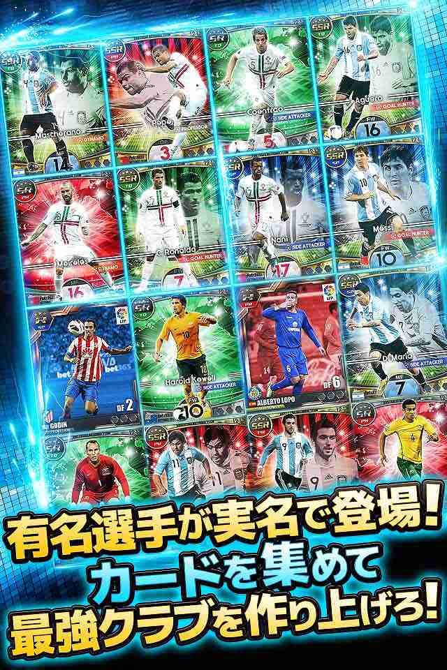 スマサカbyGMOのスクリーンショット_2