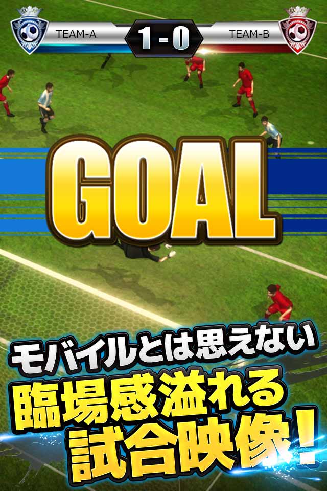 スマサカbyGMOのスクリーンショット_4