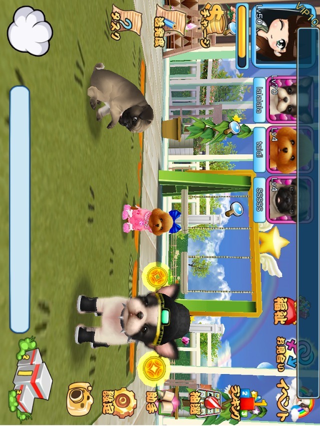 わんわんワールドのスクリーンショット_1