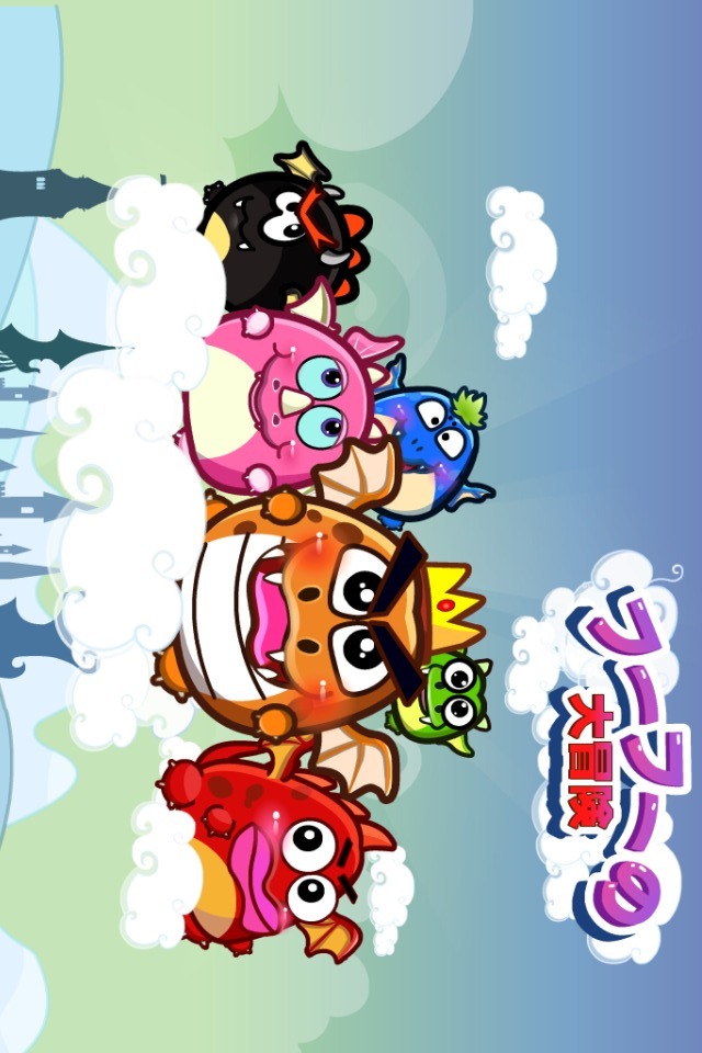 フーフーの大冒険のスクリーンショット_1