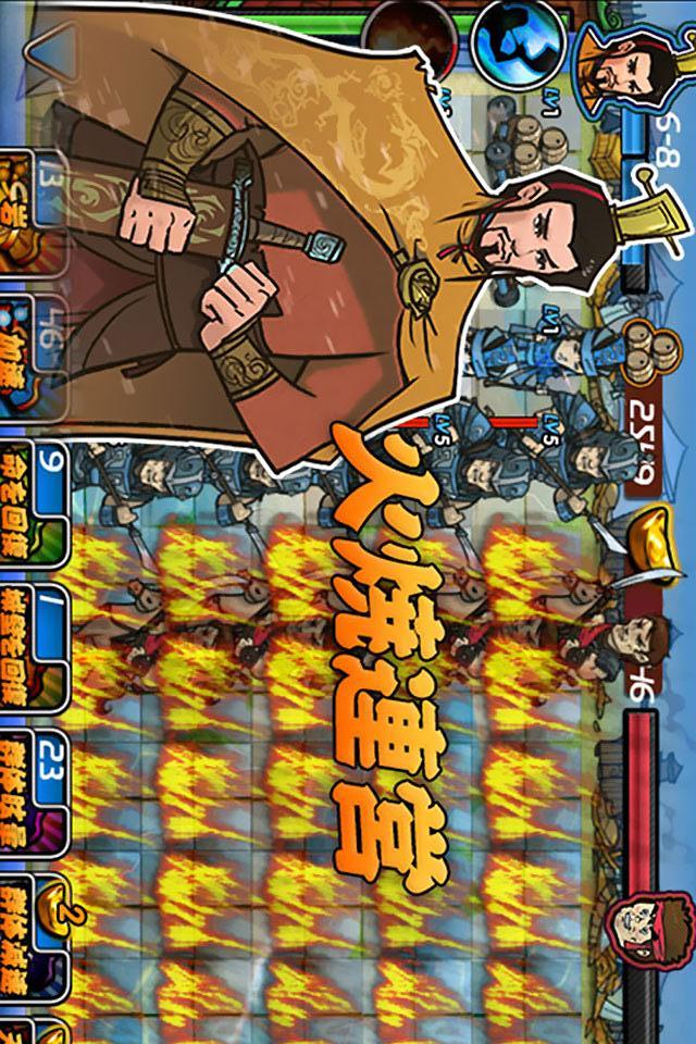 三国TD：守衛者の信条のスクリーンショット_3