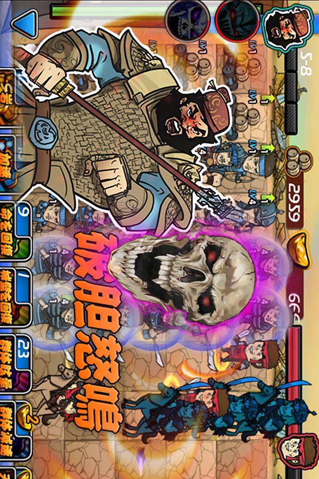 三国TD：守衛者の信条のスクリーンショット_4