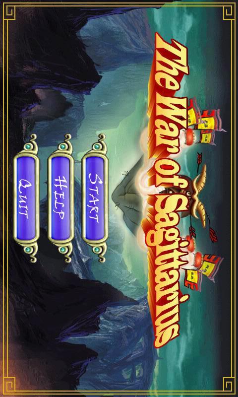 The war of Sagittarius (Free)のスクリーンショット_1