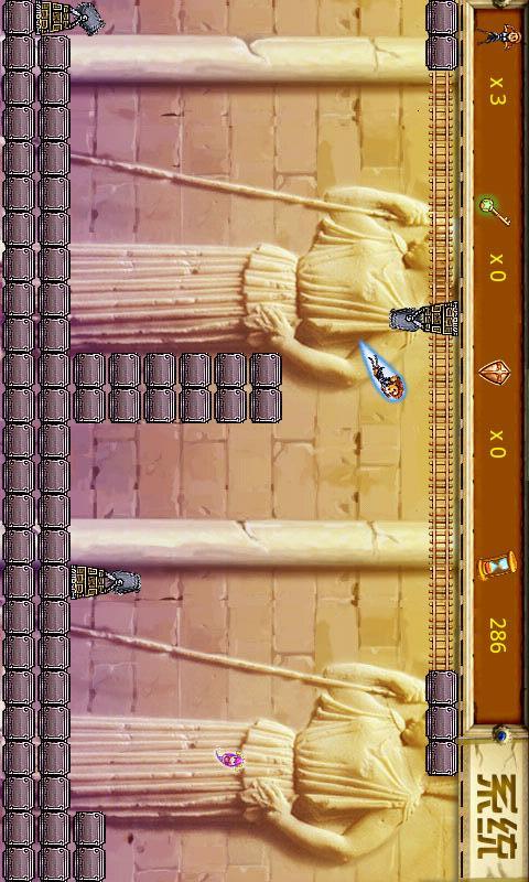 拯救星星のスクリーンショット_2