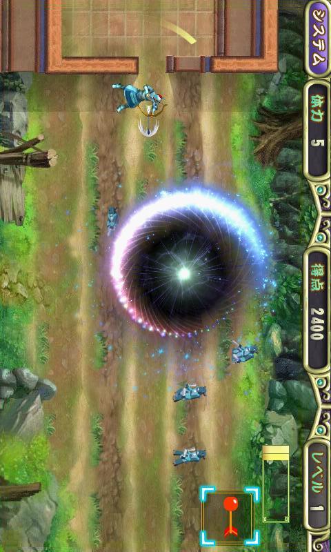 射手の戦いのスクリーンショット_2