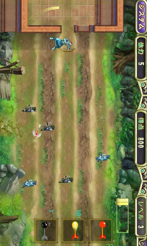 射手の戦いのスクリーンショット_3