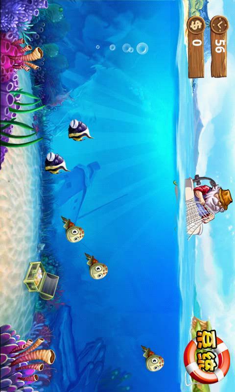 瘋狂捕魚のスクリーンショット_2
