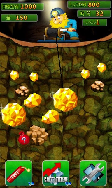 鉱山労働者のスクリーンショット_2