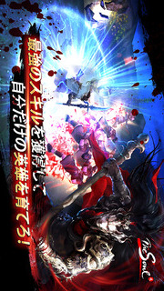 The Soul【三国志RPG 】のスクリーンショット_1