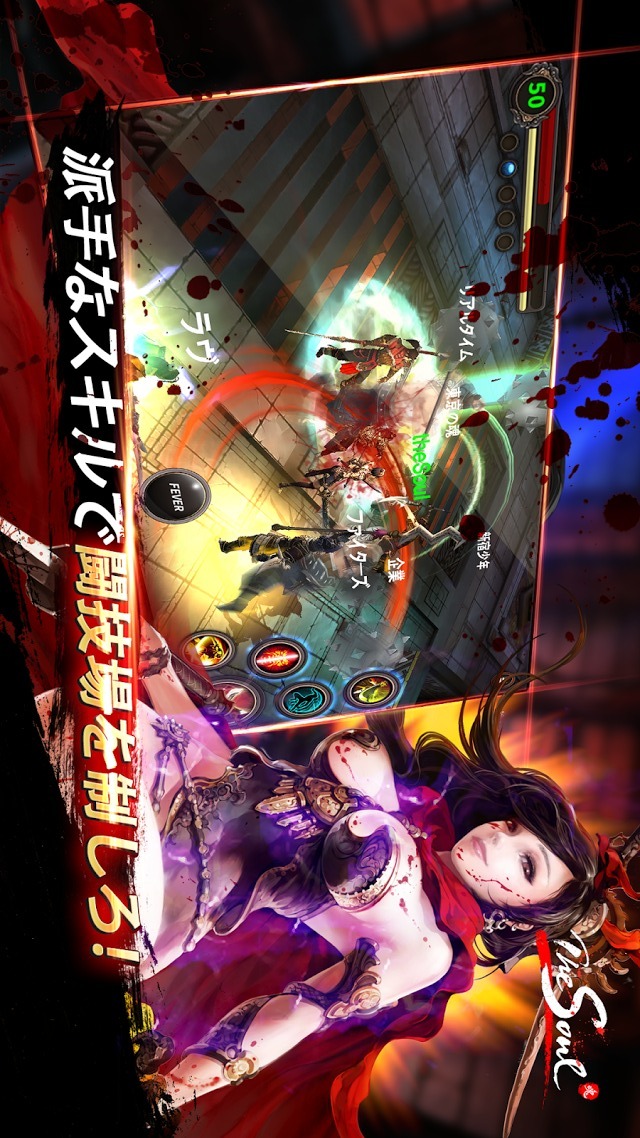 The Soul 【三国志RPG 】のスクリーンショット_2