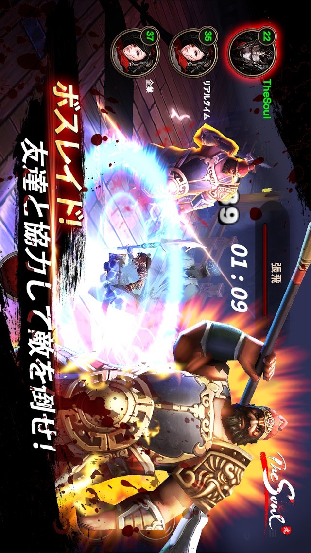 The Soul 【三国志RPG 】のスクリーンショット_3