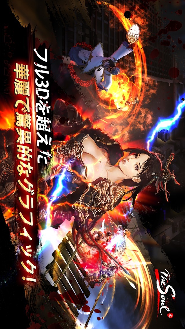 The Soul 【三国志RPG 】のスクリーンショット_5