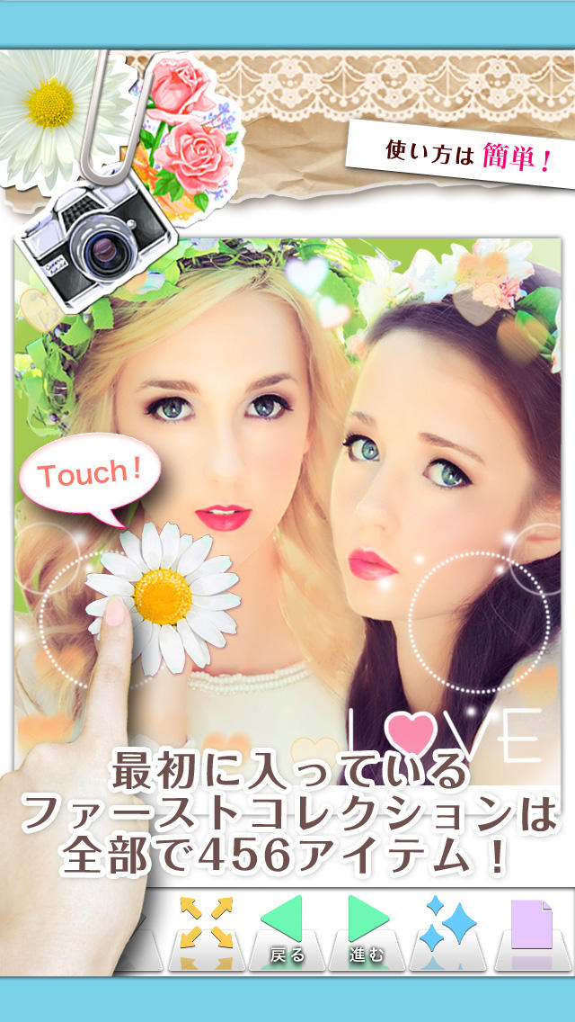 楽画ｃｕｔｅのスクリーンショット_4