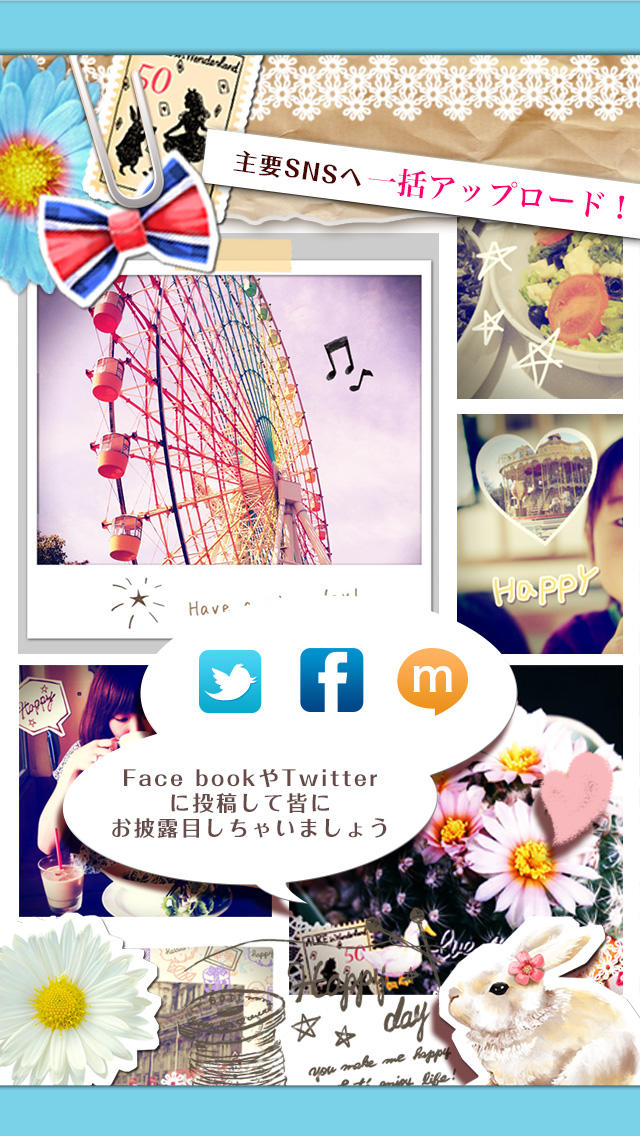 楽画ｃｕｔｅのスクリーンショット_5