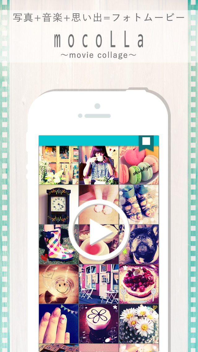 mocoLLaのスクリーンショット_1