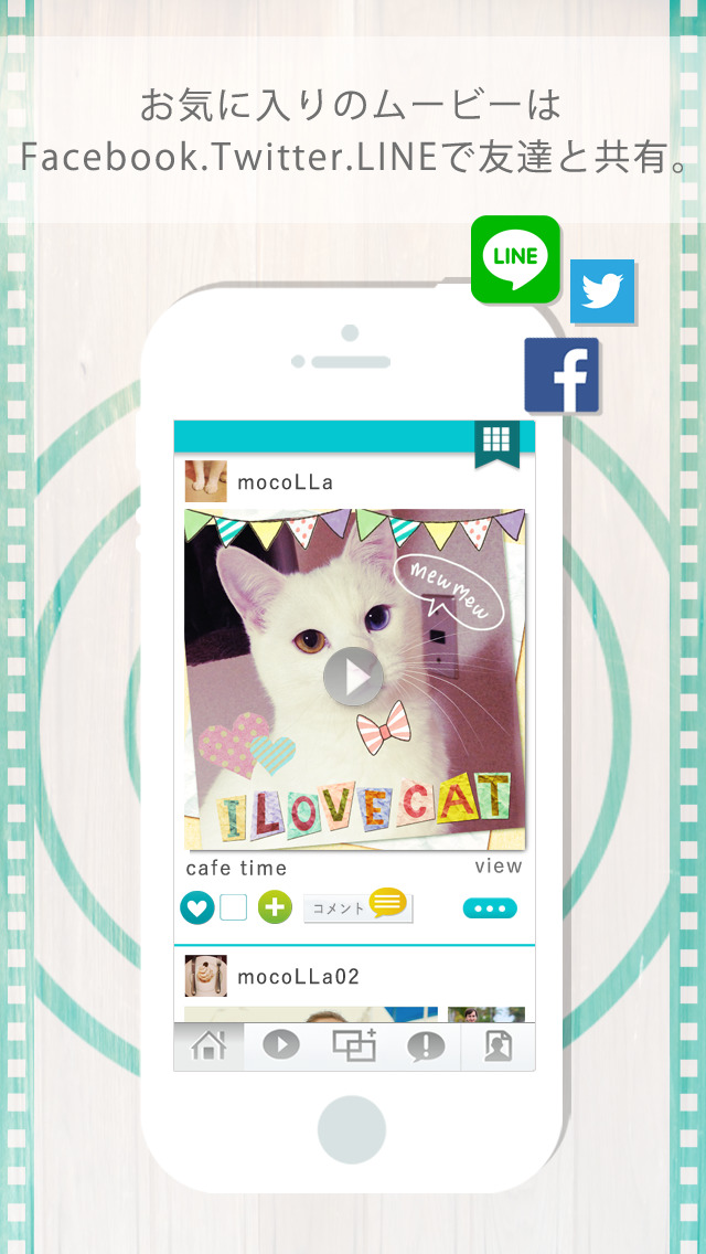 mocoLLaのスクリーンショット_5