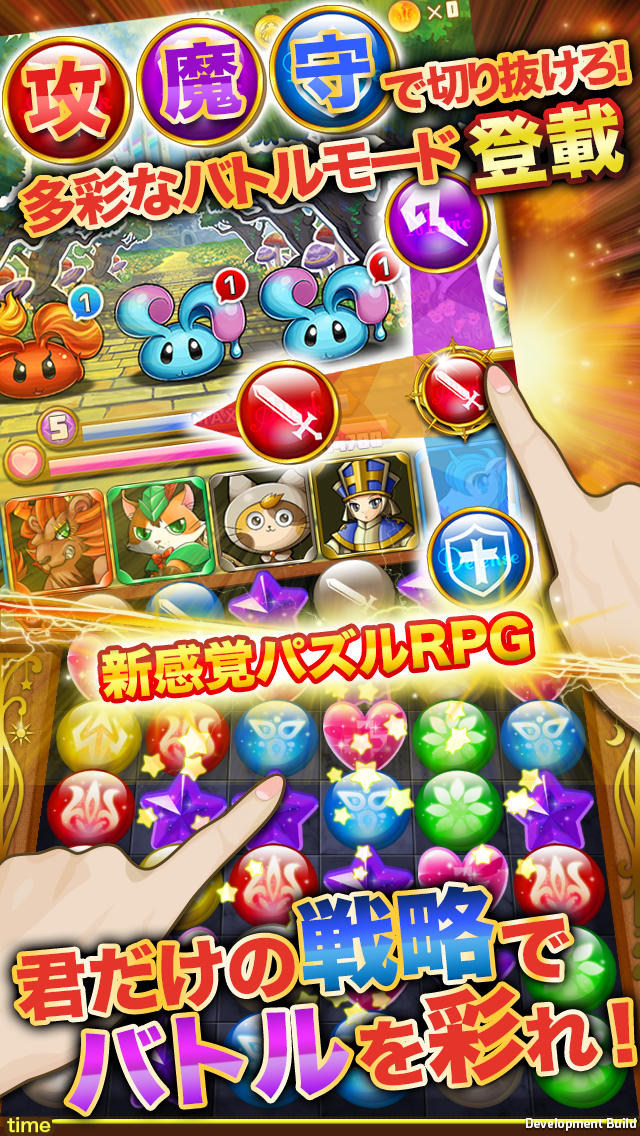 ファンタジードロップのスクリーンショット_2