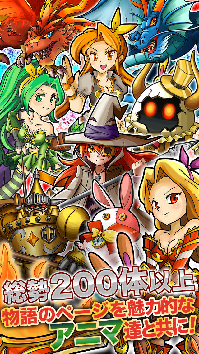 ファンタジードロップのスクリーンショット_4