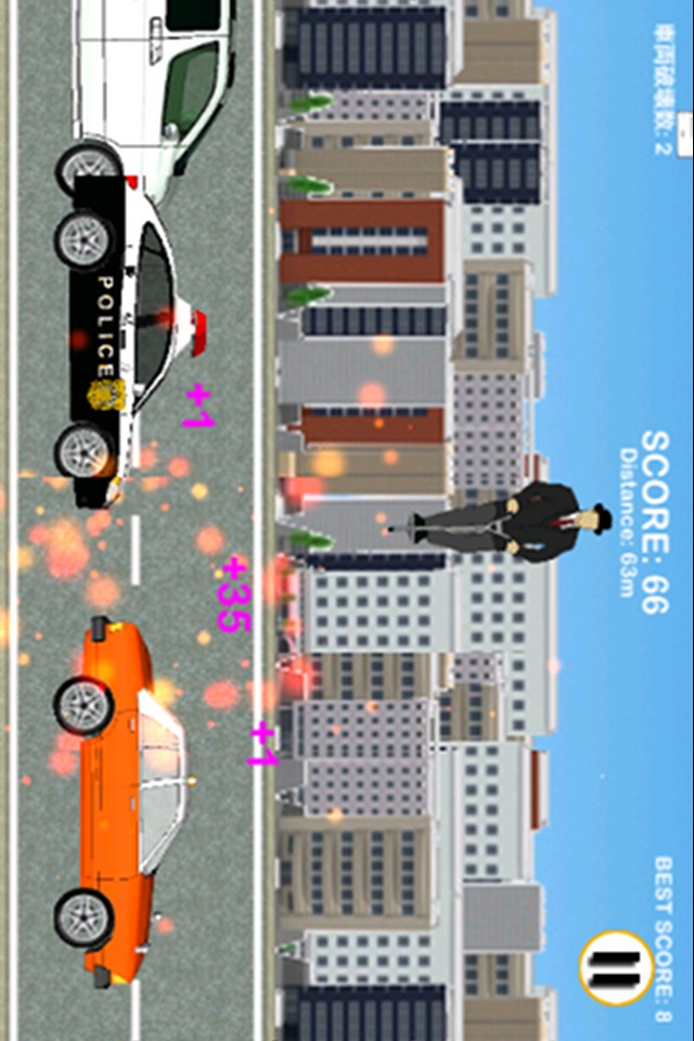 紳士でホッピングのスクリーンショット_1