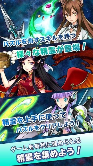 デリバリープラネットのスクリーンショット_3