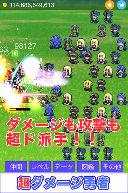 超ダメージ勇者のスクリーンショット_1