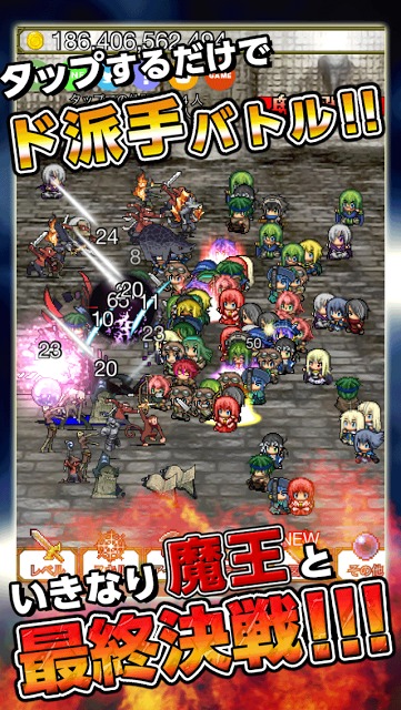 魔王が強すぎて勇者がヤバい！！のスクリーンショット_2