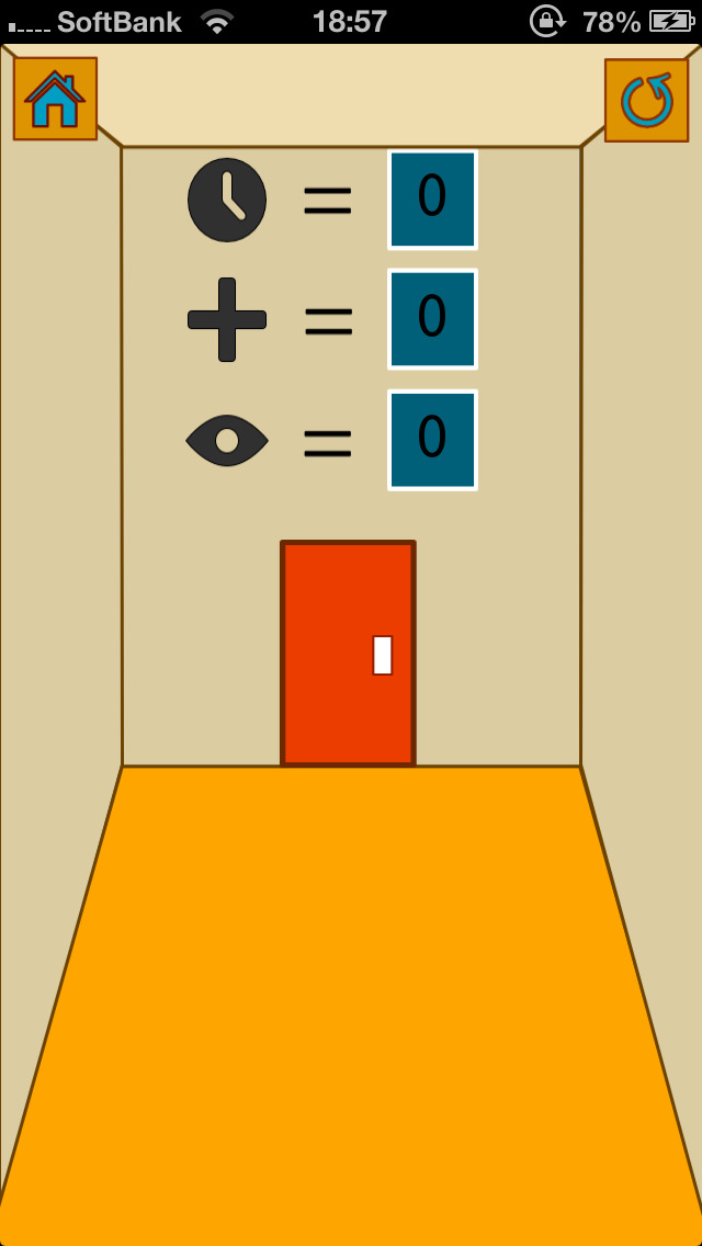 脱出ゲーム Trick Roomのスクリーンショット_1