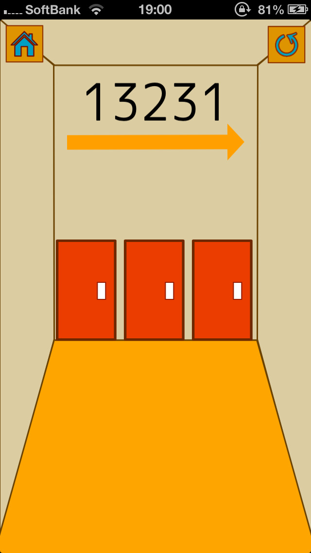 脱出ゲーム Trick Roomのスクリーンショット_4