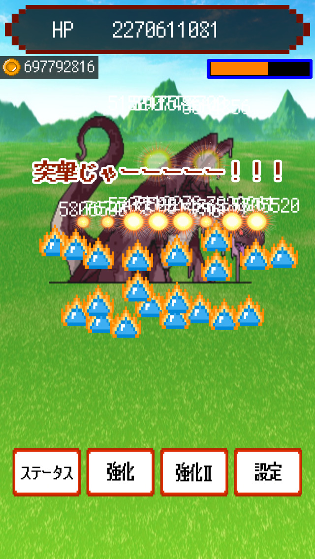 スライムをなめんなよのスクリーンショット_2