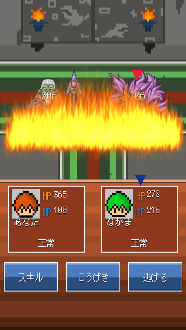 RPG ひとと まものの ものがたりのスクリーンショット_3