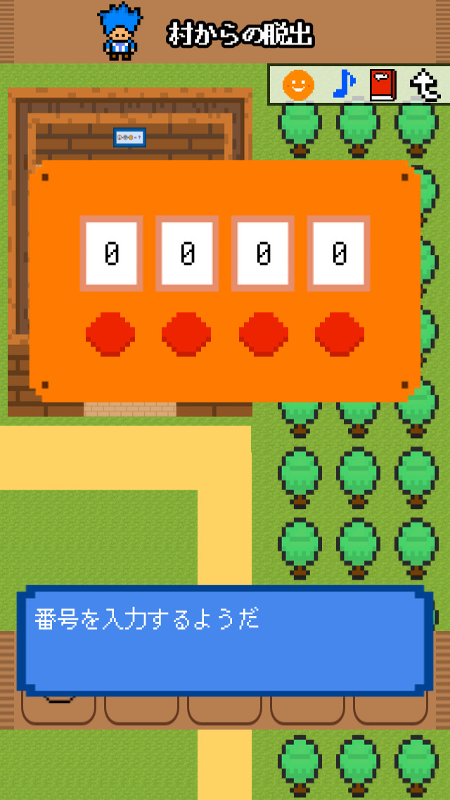 脱出ゲーム 村からの脱出 -旅立ちの勇者-のスクリーンショット_3